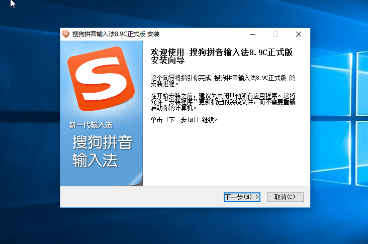 搜狗拼音输入法,搜狗输入法,拼音输入法,搜狗五笔输入法,五笔输入法,手写输入,语音输入,在线输入法,云输入